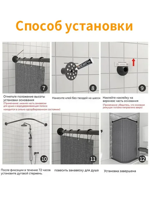Душевая кабина не нуждается в перфорации, растягивается, серый, фото 6