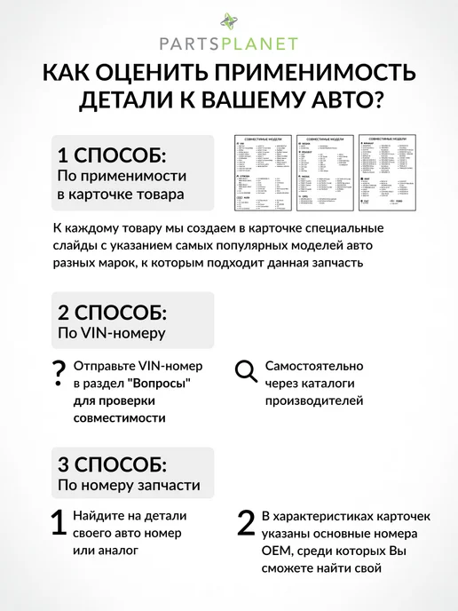 SAT Ремкомплект переднего суппорта с поршнем, для Шевроле, вариант, фото 2