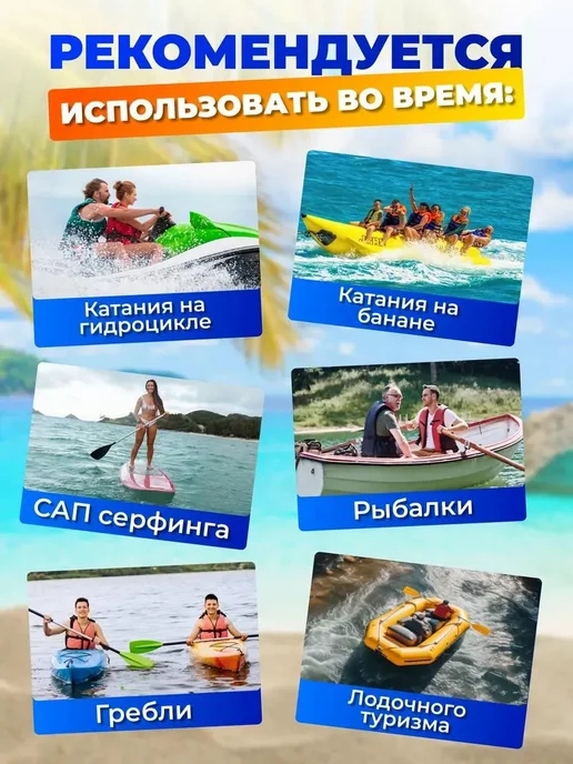 Жилет спасательный для рыбалки и отдыха универсальный, вариант, фото 4