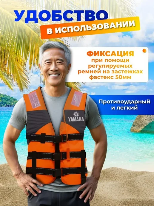 Жилет спасательный для рыбалки и отдыха универсальный, вариант, фото 6