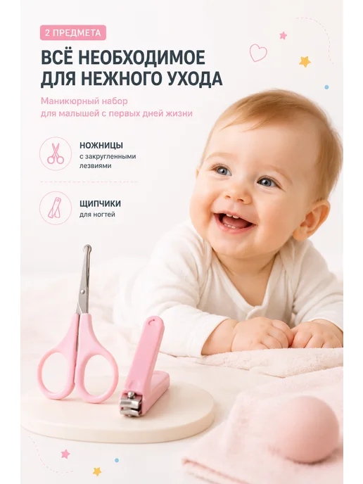 ОМК Набор для детского маникюра, вариант, фото 2