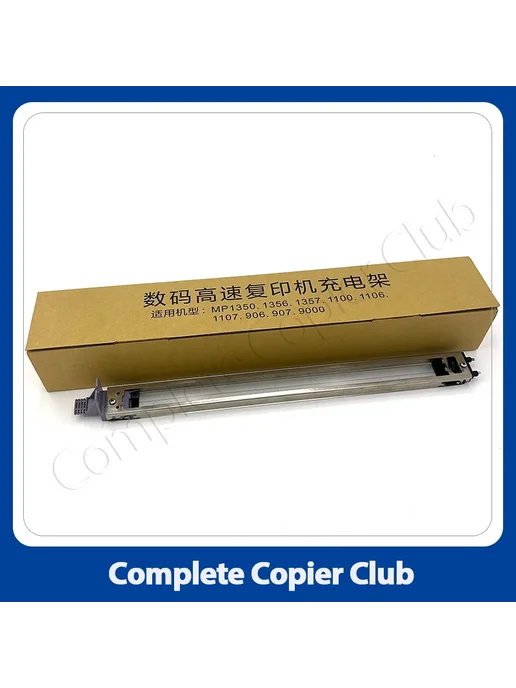 COPRIELF Charge Corona Grid Unit для Ricoh MP 1100 1107 135, вариант