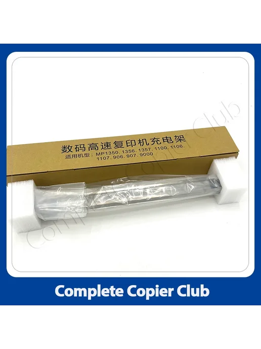 COPRIELF Charge Corona Grid Unit для Ricoh MP 1100 1107 135, вариант, фото 3