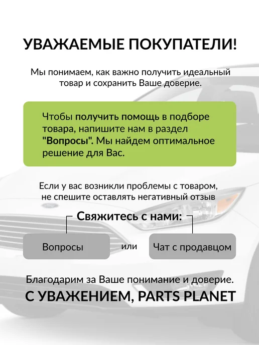 SAT Крюк буксировочный, для Шкода Октавия 1996-2010, Фольксваген, вариант, фото 3