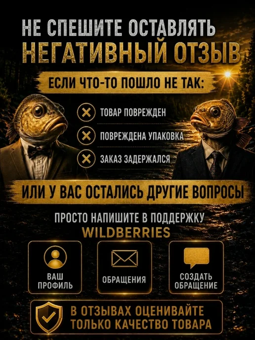 Zil Fish Тесто для рыбалки насадочное протеиновое вкус Мотыль 100г, 100 г, фото 6