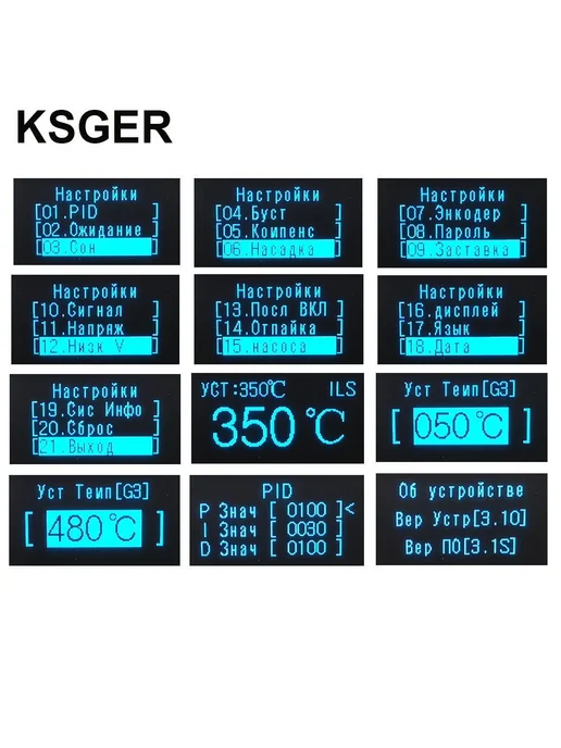 KSGER Сварочная станция T12 V3.1S DIY MINI STM32 OLED, вариант, фото 5
