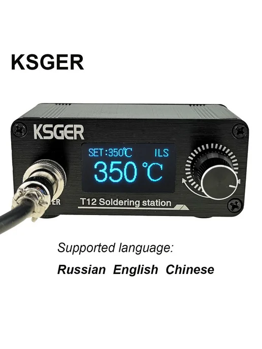 KSGER Сварочная станция T12 V3.1S DIY MINI STM32 OLED, вариант, фото 8