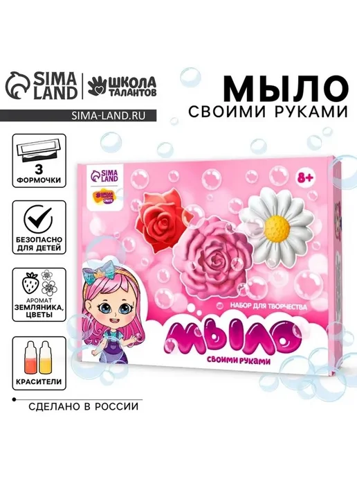 Набор для творчества Весенний букет мыла, вариант, фото 5