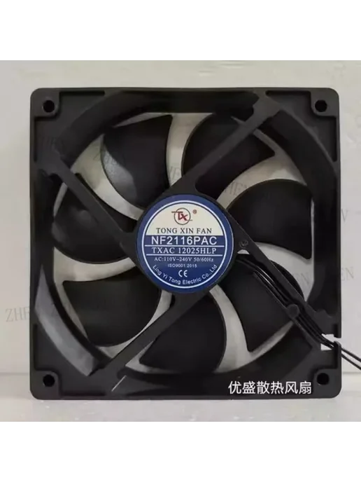 YTYIN вентилятор охлаждения NF2116PAC TXAC12025HLP 110-240V, красный