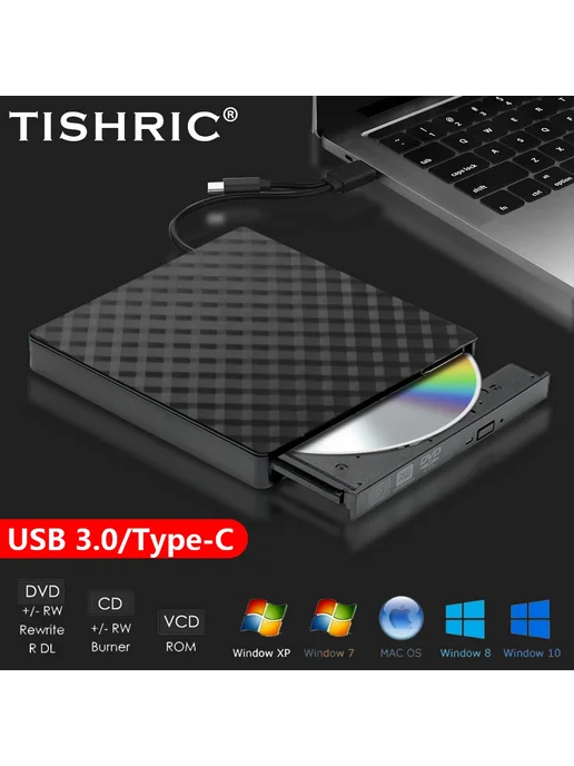 TISHRIC DVD-RW привод USB 3.0 Type C, Белый, белый, фото 2