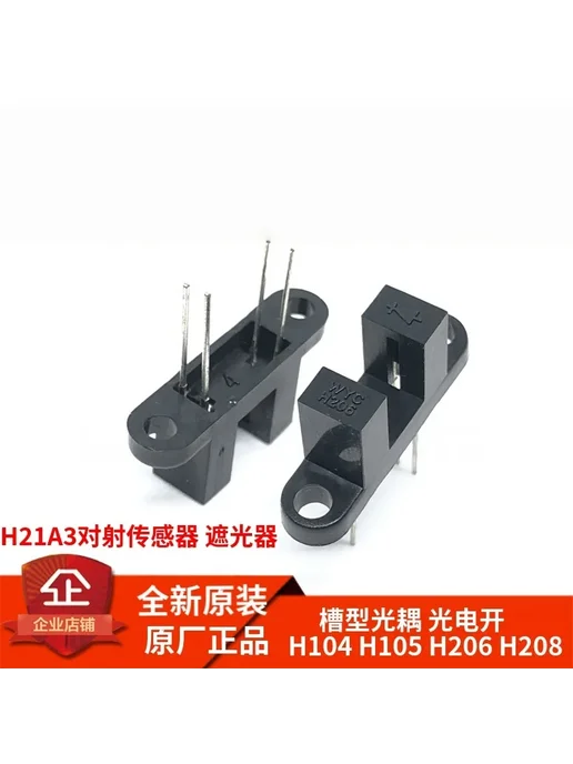 Нет бренда Фотопрерыватели WYC H208 10PCS, 10 шт