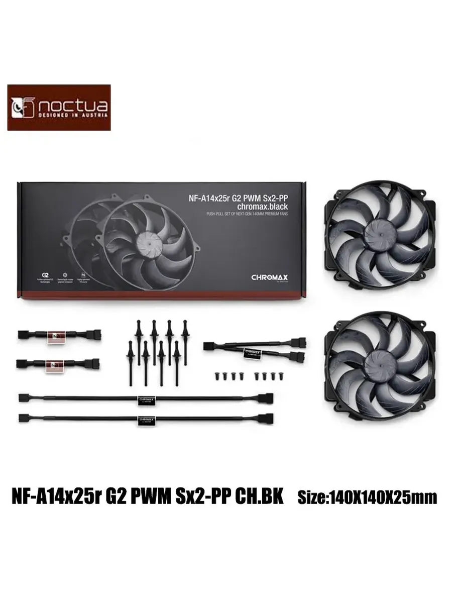 Noctua NF-A14X25 G2 PWM CH.BK, 140 мм, черный