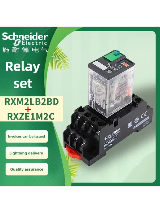 Wang Yatian Реле RXM2AB2BD Schneider Electric 24V, 8A, 2NO 2NC, вариант, фото 2