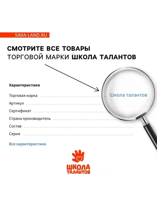 Детский гравюра- блокнот с сияющими страницами, вариант, фото 7