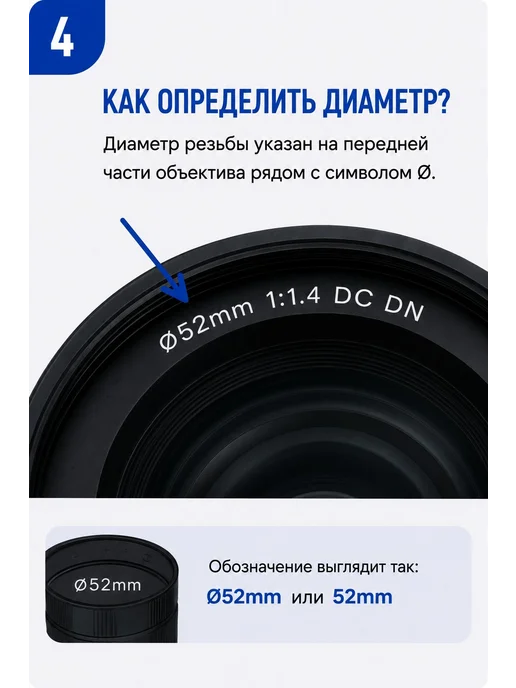 Крышка объектива Sigma 52 мм, вариант, фото 4