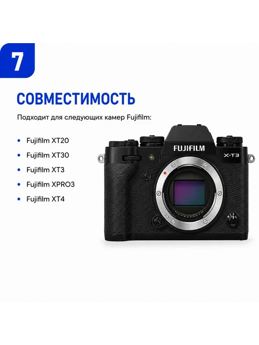 Крышка для корпуса камеры Fujifilm XT20 XT30 XT3 XPRO3 XT4, вариант, фото 7