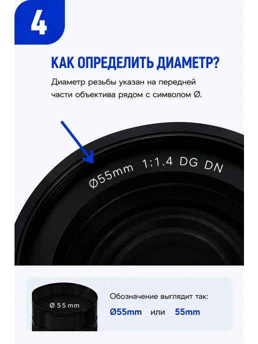 Крышка объектива Sigma 55 мм, вариант, фото 4