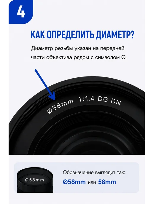 Крышка объектива Sigma 58 мм, вариант, фото 4