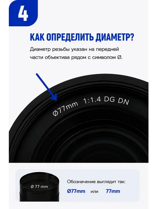 Крышка объектива Sigma 77 мм, вариант, фото 4