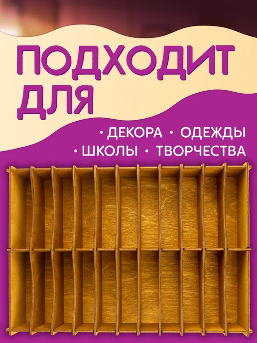 Органайзер для хранения, коричневый, фото 4