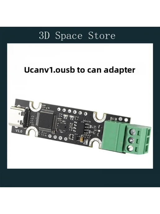 XMSJ CAN адаптер для 3D-принтера, USB-to-CAN Adapter, фото 5