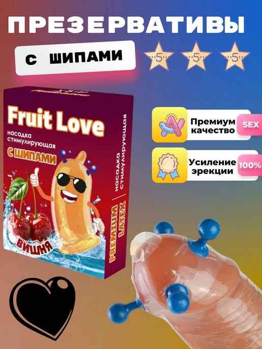 Fruit Love Насадки на член стимулирующие, оранжевый, фото 2