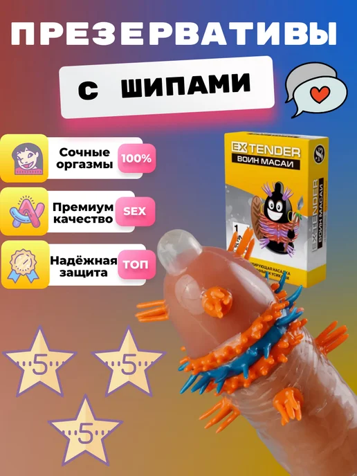 Fruit Love Насадки на член стимулирующие, оранжевый, фото 5