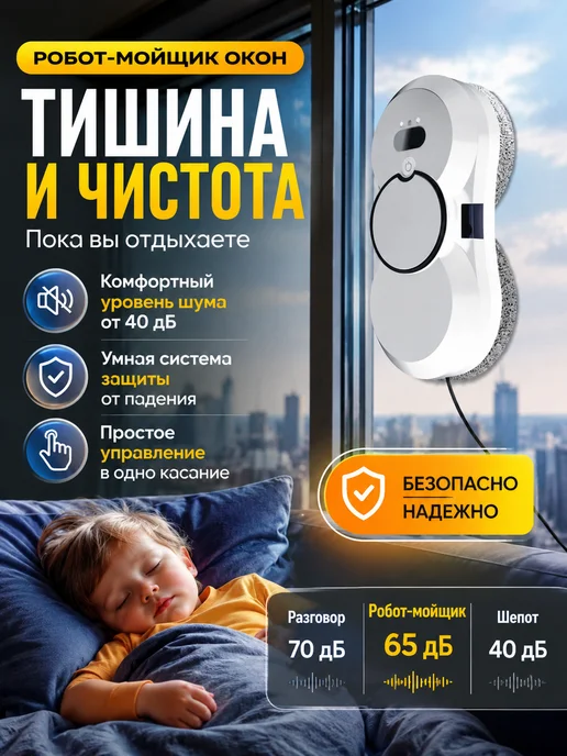 ArLux Робот мойщик окон, белый, фото 8