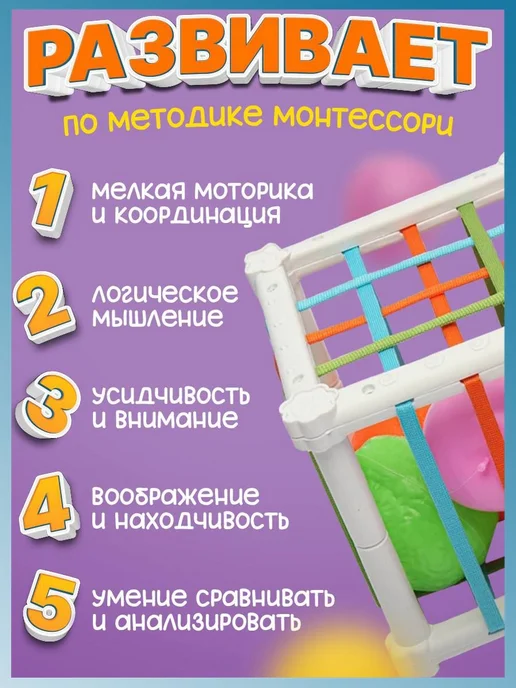 Куб-сортер Монтессори для детей от 1 года, вариант, фото 2