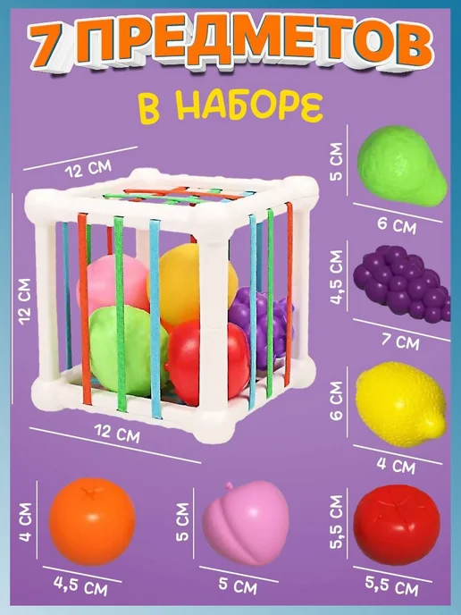Куб-сортер Монтессори для детей от 1 года, вариант, фото 4