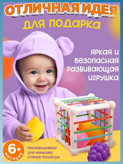 Куб-сортер Монтессори для детей от 1 года, вариант, фото 5