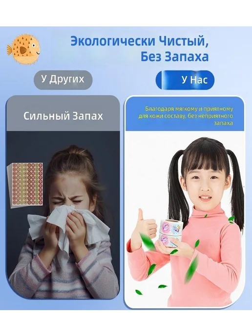 Наклейки, вариант, фото 5