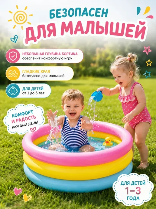 Детский мини бассейн для дачи и пляжа с мягким дном 61см, голубой, фото 5