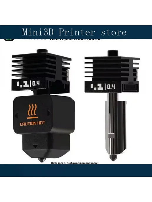 XMSJ Печатающая головка H2D 0.2mm, Tuozhu 0.6mm