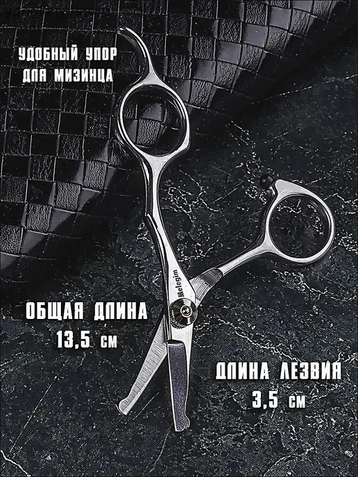 Ножницы груминговые мини, 13.5 см, закруглённые концы, вариант, фото 4