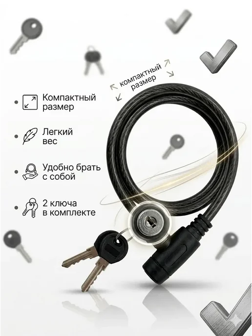 аман07 замок для велосипеда прочный и удобный шнур, черный, фото 4
