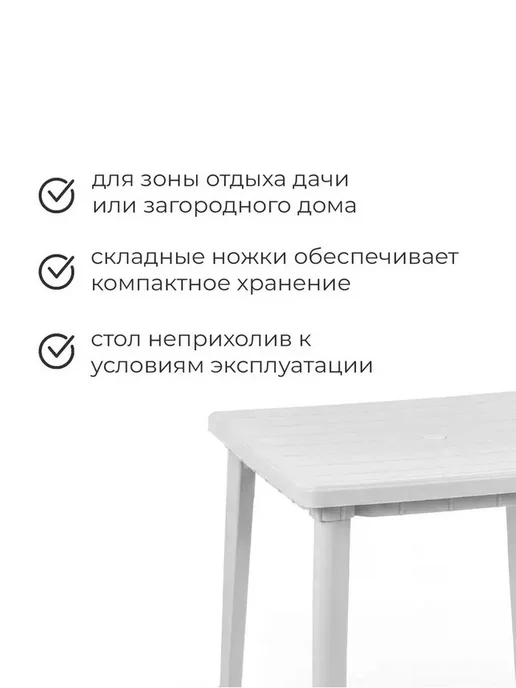 Квадратный белый стол для любого интерьера, белый