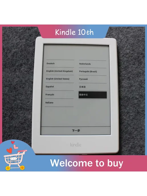 VERFANS Kindle 10 поколение, белый, 4ГБ, б у, 4 ГБ, фото 2