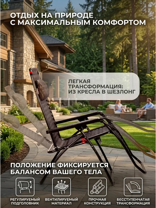 HomZon Кресло шезлонг складное с матрасом, синий, фото 5
