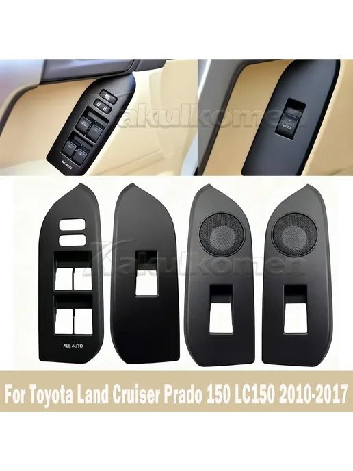 Нет бренда Рамка для кнопки Toyota Land Right Front, вариант, фото 3