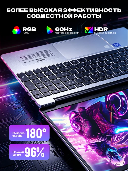 Ноутбук для работы и учебы 15.6" Intel i7 32 ГБ +2048ГБ, 32 ГБ, 2048 ГБ, фото 7