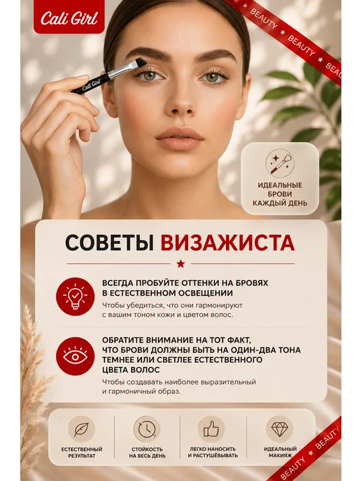 Водостойкие тени для бровей и век коричневые, коричневый, фото 5