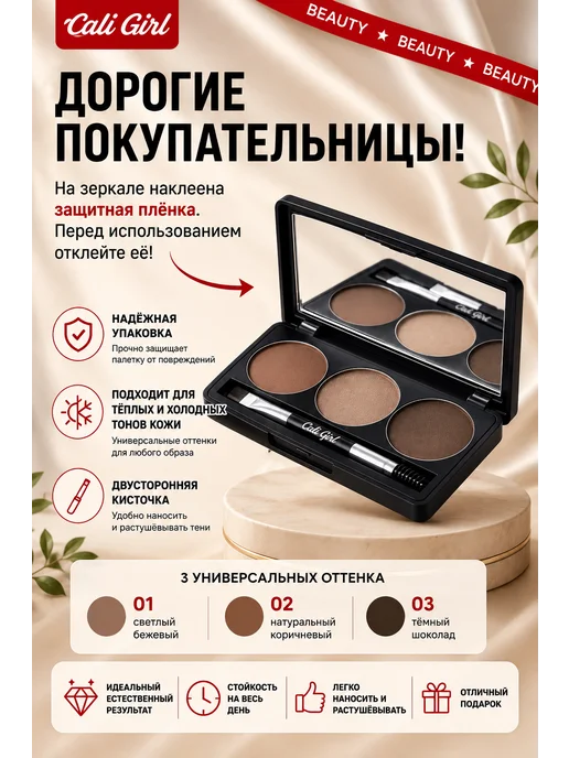 Водостойкие тени для бровей и век коричневые, коричневый, фото 6