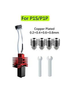 SAHVAIM Горячий конец Bambu Lab P1 Hotend-P2468