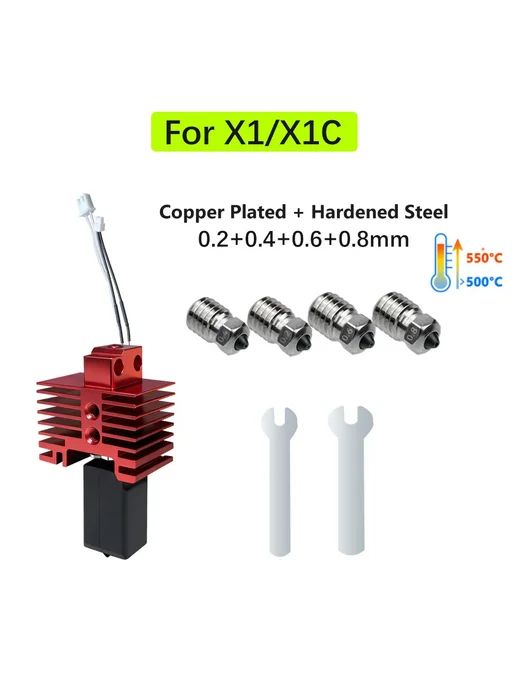 SAHVAIM Горячий конец Bambu Lab P1 Hotend-J2468, P1s X1