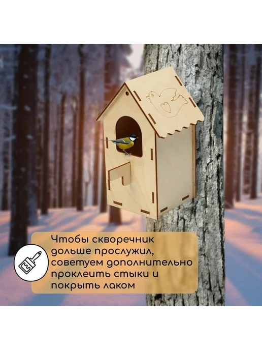 Практичная деревянная кормушка для птиц, вариант