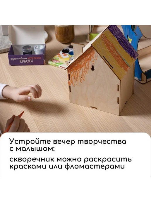 Практичная деревянная кормушка для птиц, вариант, фото 4