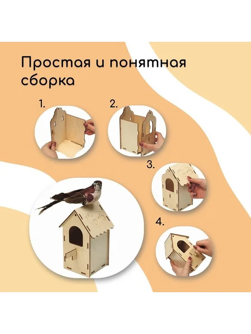 Практичная деревянная кормушка для птиц, вариант, фото 8