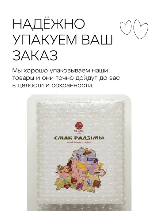 Daloni Coffee Кофе в дрип-пакетах Daloni Смак Радзiмы 12 дрипов, вариант, фото 6