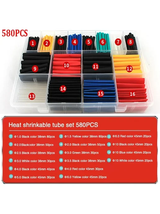 HawkSpeed Термоусадочная трубка набор 580pcs с коробкой, 580 шт